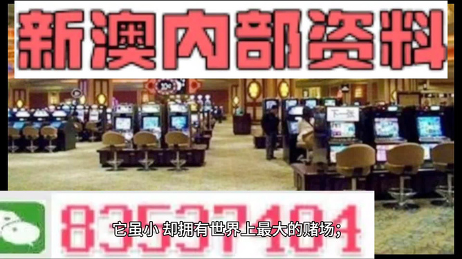 2024新澳门最准免费资料大全,安全设计解析_FHD42.714