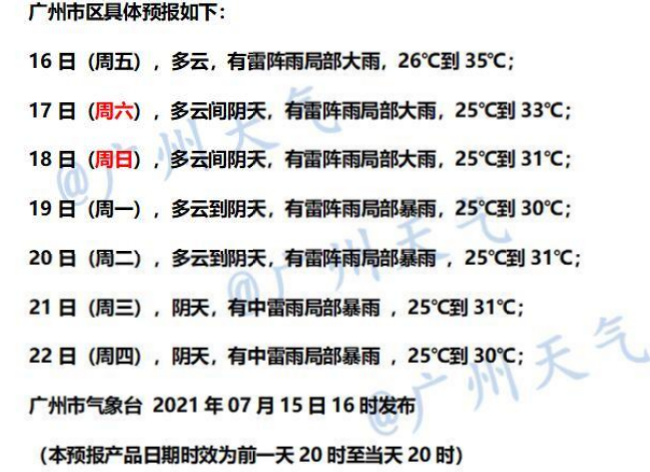 新澳内部资料最准确,权威诠释推进方式_复古款84.455