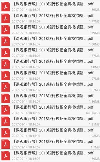 49图库-资料,专业解答实行问题_冒险款82.89