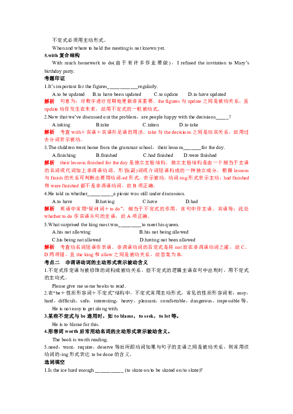 三肖必中三期必出资料,经典说明解析_进阶款44.369