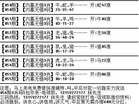 澳门三肖三码生肖资料,安全解析方案_Advanced28.325