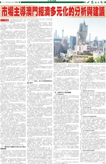 22324cnm濠江论坛,合理决策执行审查_网页版50.495