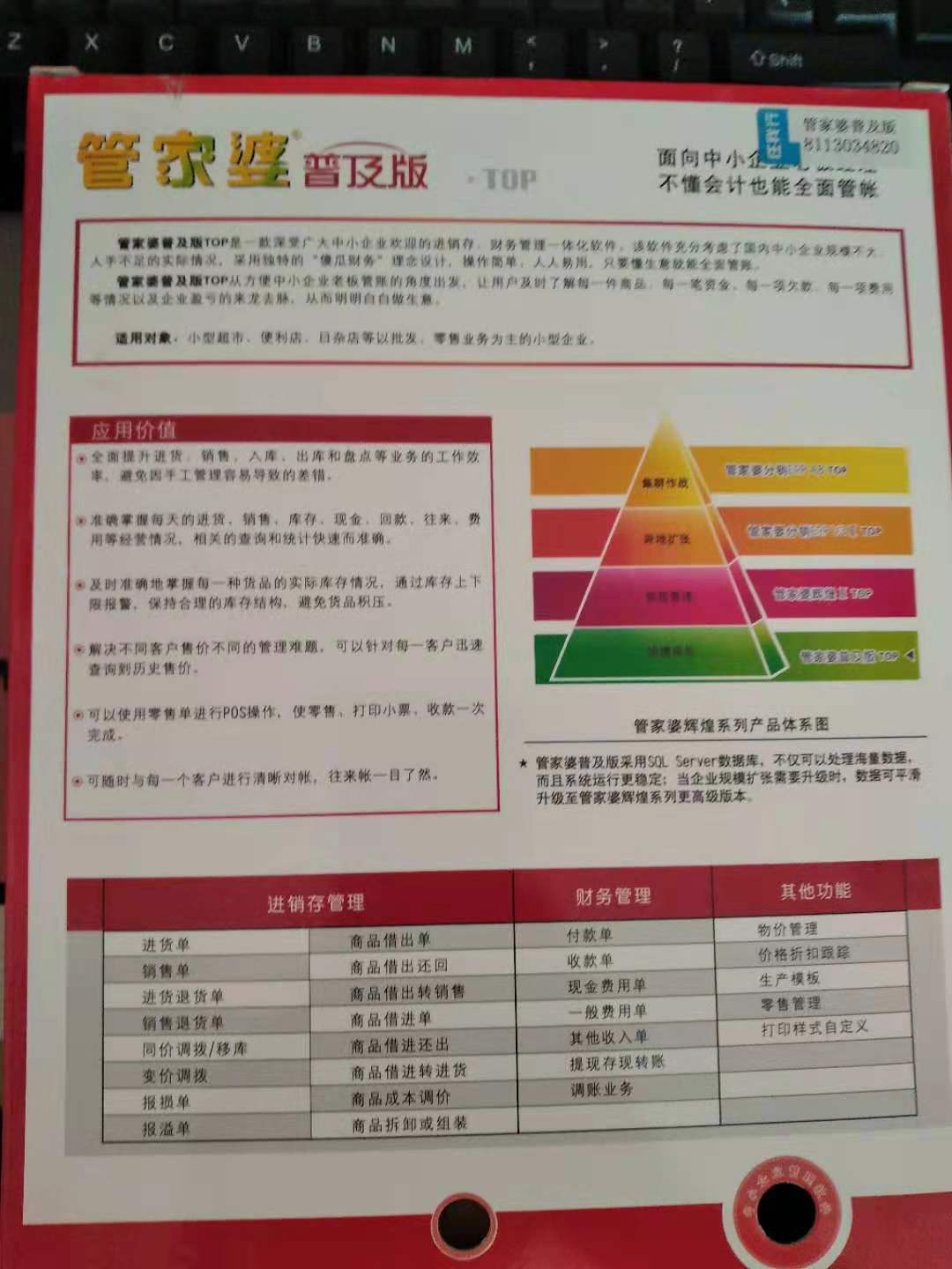 管家婆100%中奖,收益成语分析落实_Superior78.964