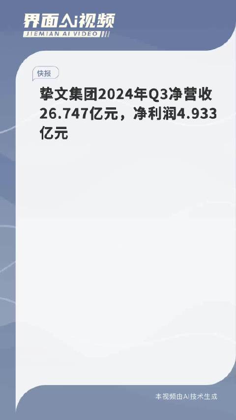 卷帘门 第157页