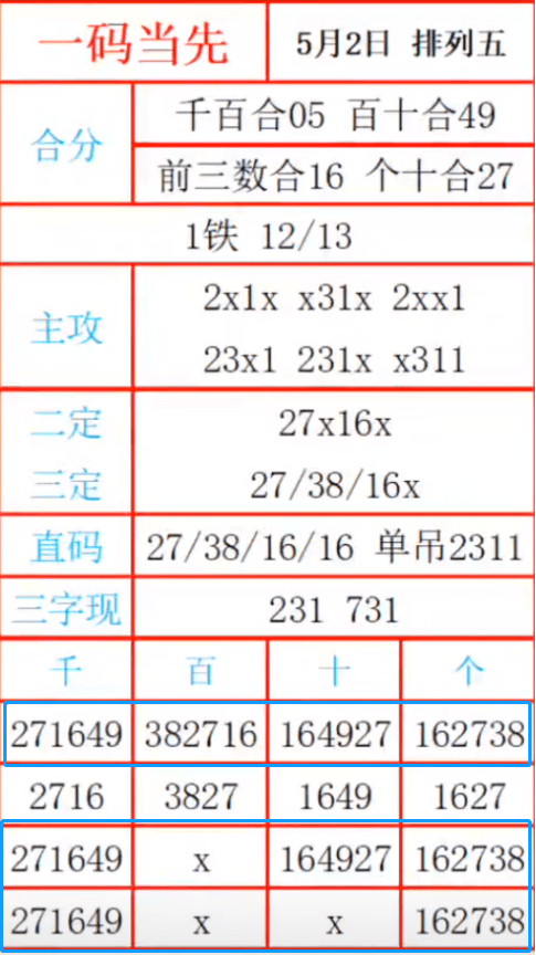 机库门 第141页