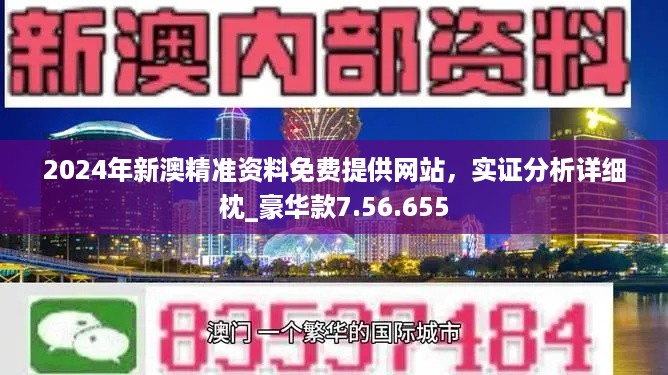 79456濠江论坛2024年147期资料,可靠操作方案_纪念版37.139