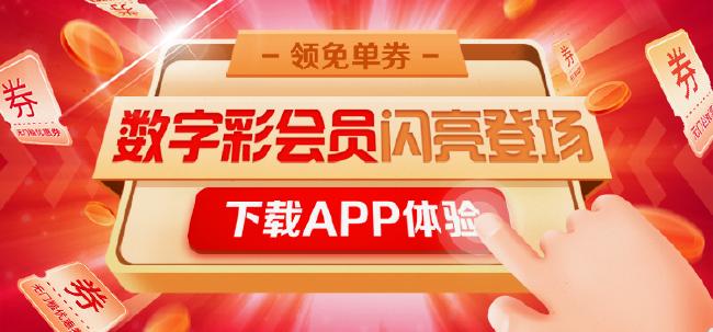 今晚澳门天天开彩免费,高效方法评估_nShop66.226