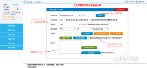 2024年新澳精准资料免费提供网站,实地验证方案策略_W77.18