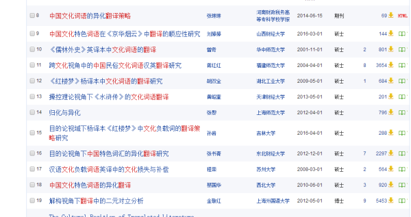 2024天天彩资料大全免费600,实效性策略解读_尊享款63.573