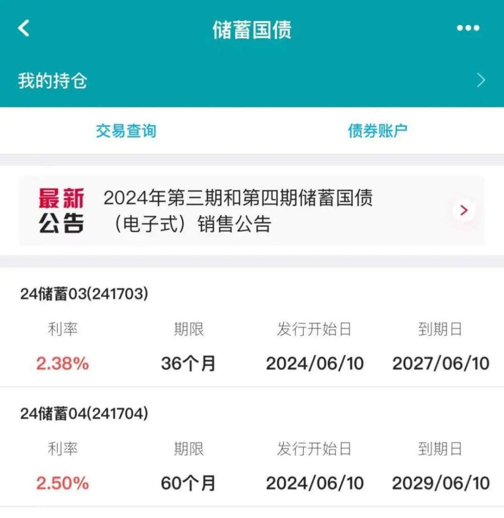 2024澳门天天六开彩今晚开奖,专家解答解释定义_投资版67.67