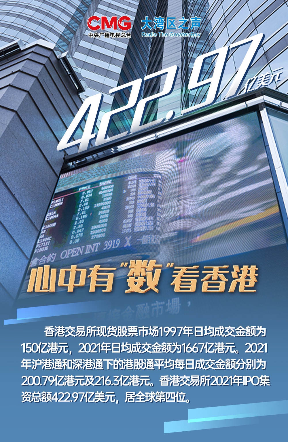 WW777766香港历史记录,创造力策略实施推广_黄金版41.758