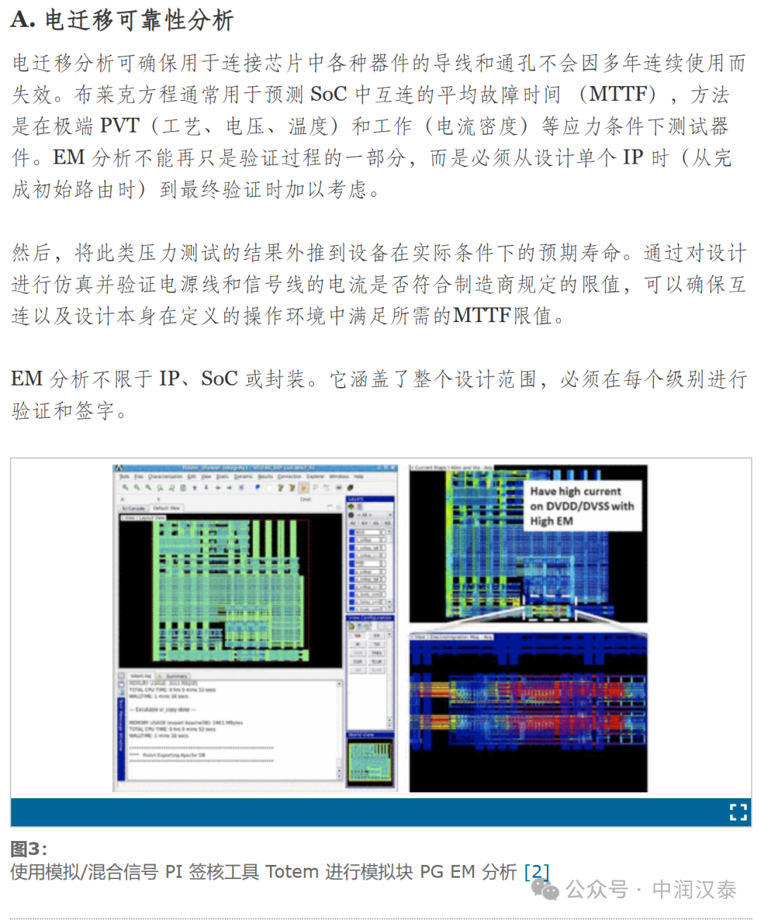 防火门 第128页