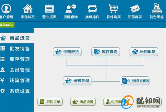 管家婆一肖一码最准资料公开,广泛的解释落实支持计划_VR69.774