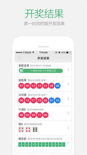 2024澳门天天开好彩大全app,现象解答解释定义_冒险款75.441