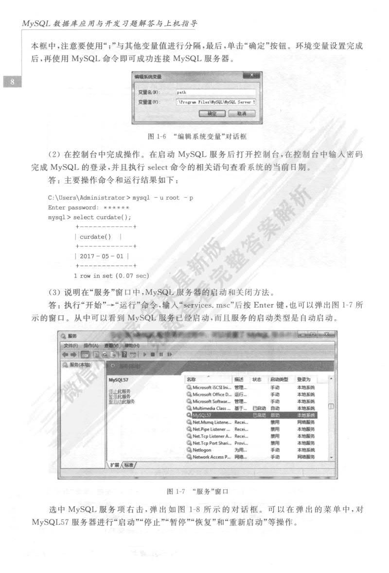 王中王100%期期准澳彩,深入数据应用解析_至尊版60.152