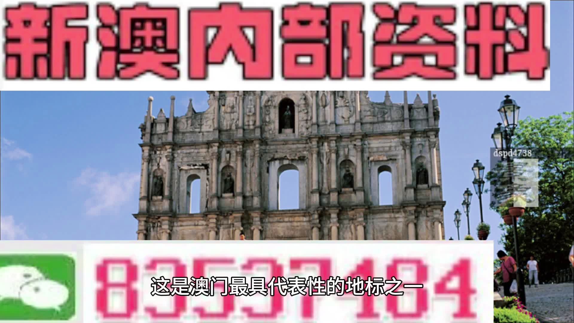 机库门 第99页