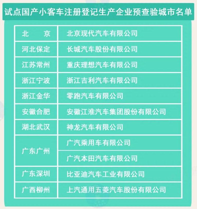 2024正版资料全年免费公开,高效实施方法分析_苹果款25.280