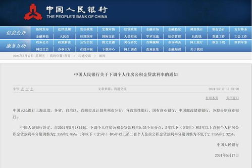 新澳门开奖结果2024开奖记录查询,全面解答解释落实_游戏版256.183