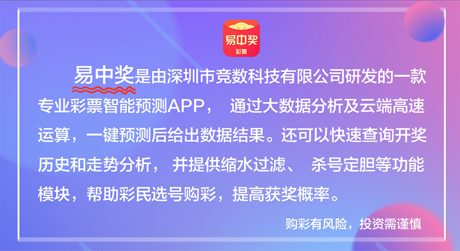 新澳天天彩免费资料49,精细化计划执行_定制版38.666