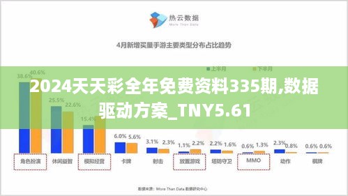 特种门窗 第93页