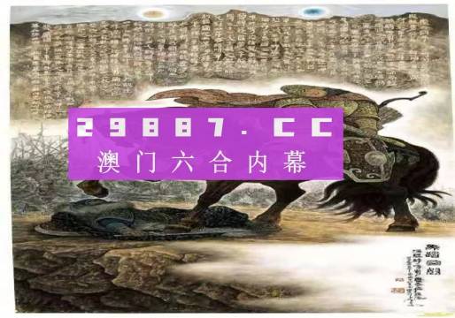 马会传真,澳门免费资料十年,国产化作答解释落实_扩展版36.662