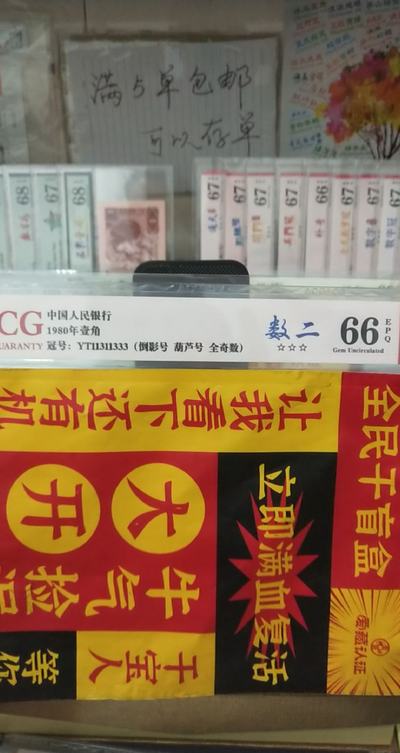 6o6678王中王免费提供,全面说明解析_RX版37.103