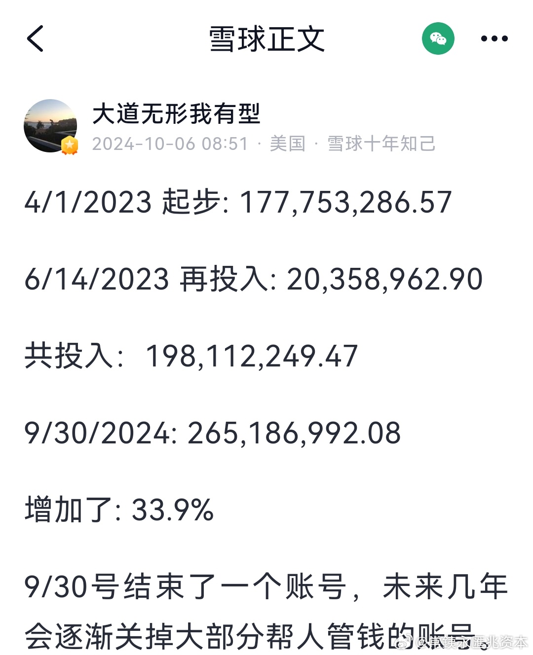 2024澳门天天开好彩大全蛊,经济方案解析_动态版65.479