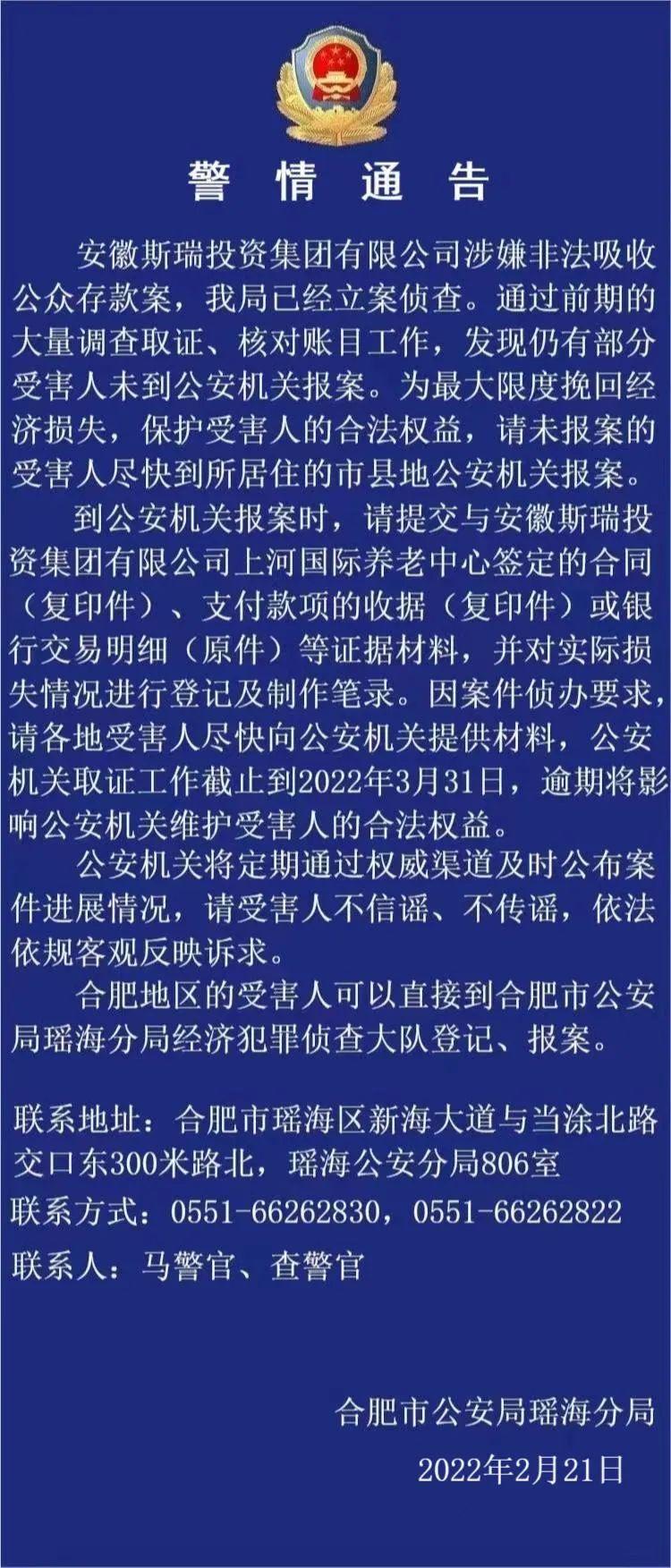 最新非吸案揭秘，真相与应对策略浮出水面