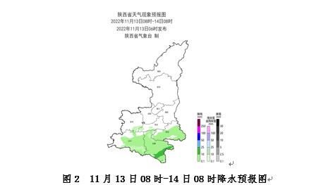 陕南天气预报最新更新