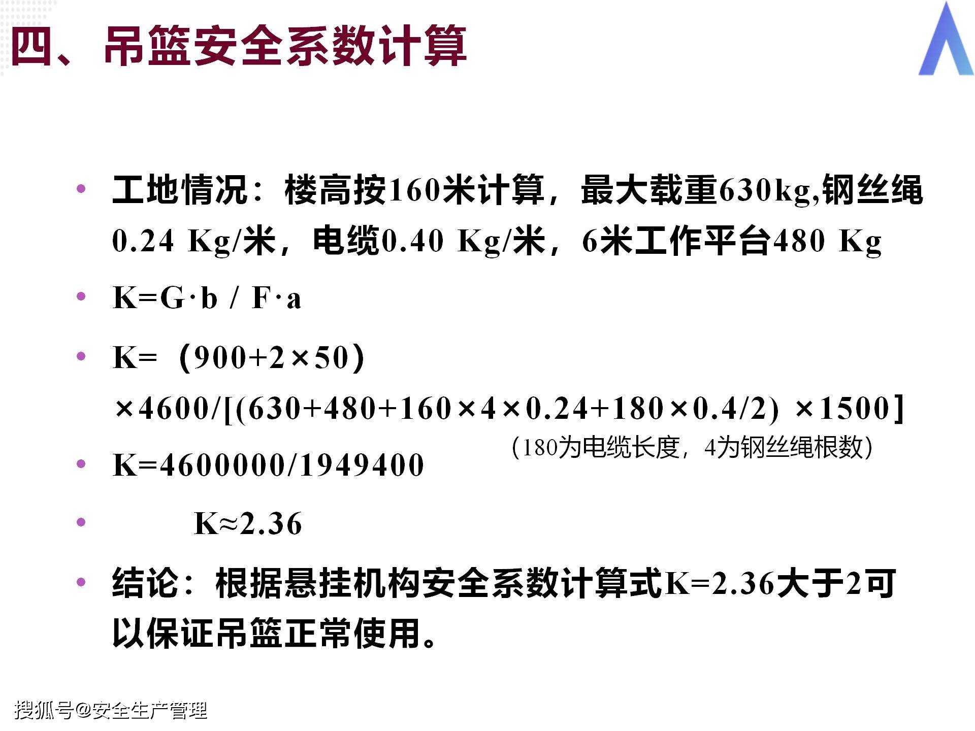 卷帘门 第40页