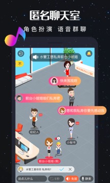 漂流瓶最新截图，探寻神秘世界的门户